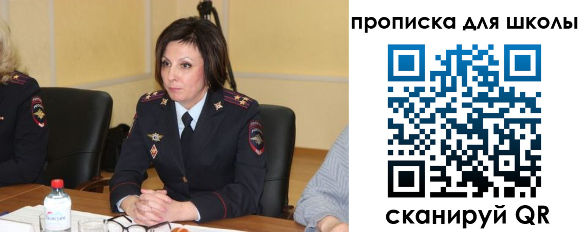 временная регистрация гарантия в Бронницах