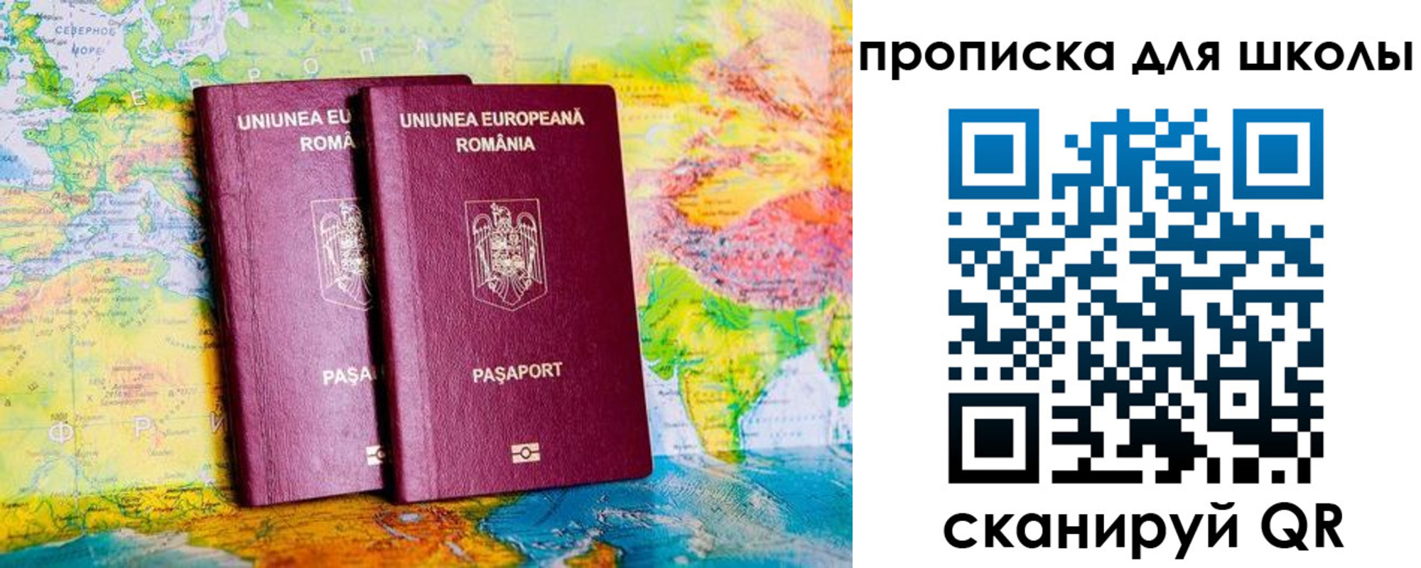 прописка иностранных граждан в Бронницах