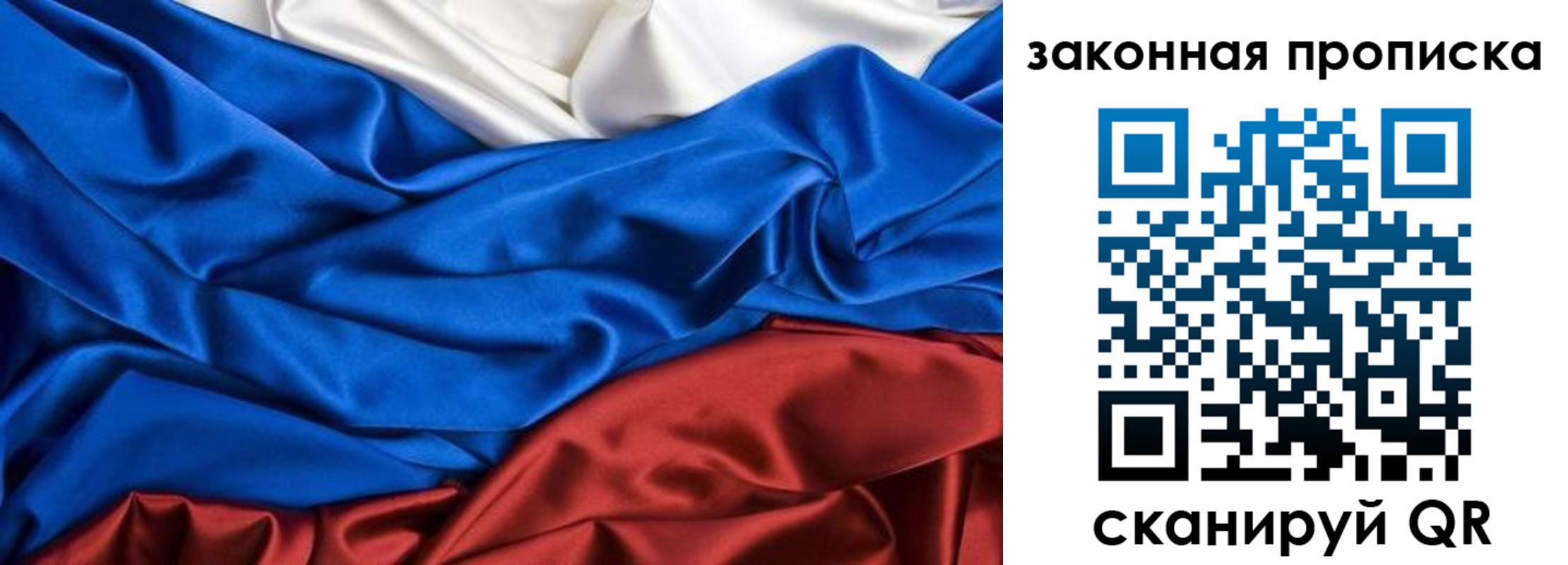 миграционный учет в Бронницах
