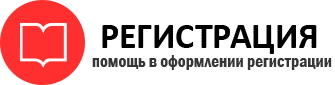 прописка в Бронницах id799425